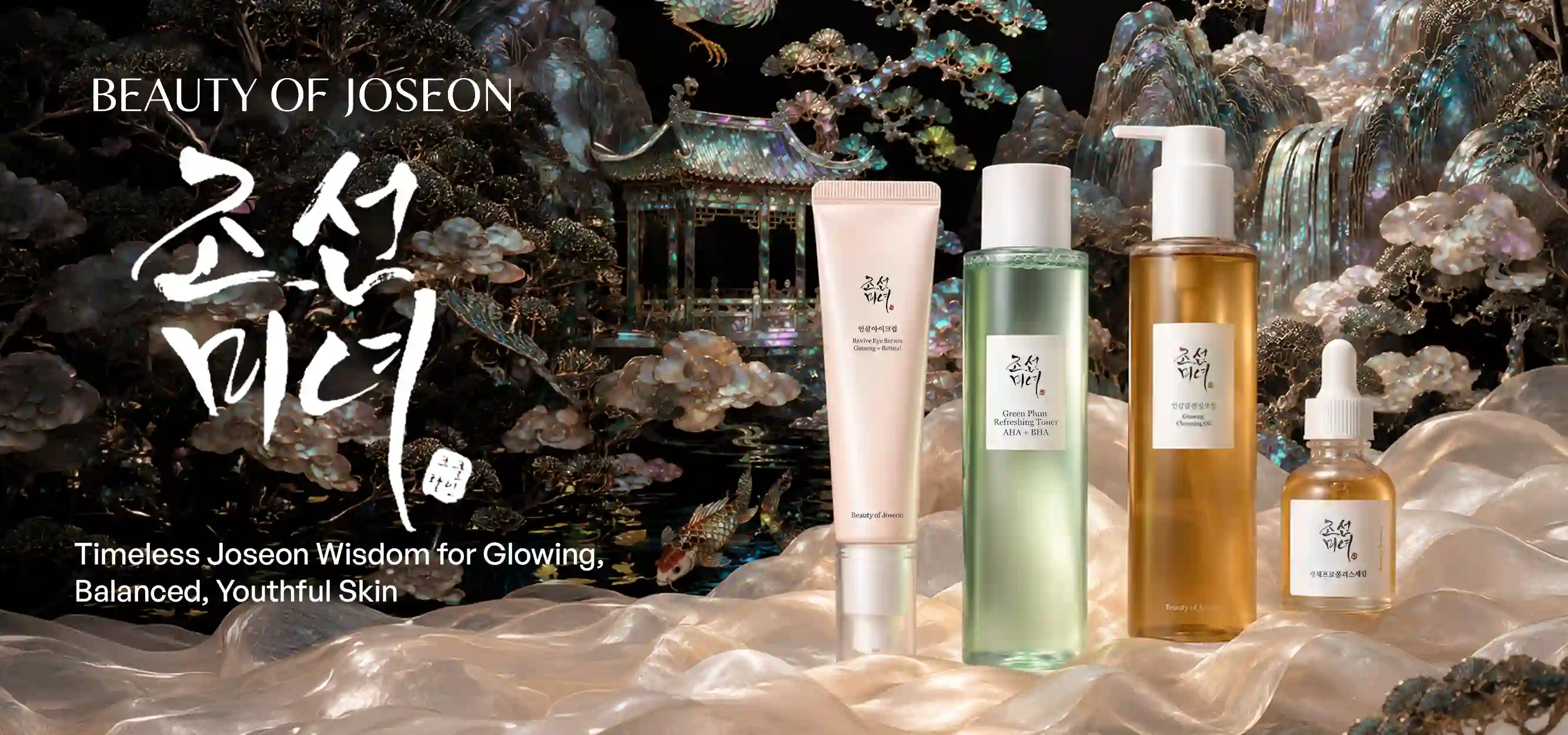 Beauty of Joseon Brand Spotlight