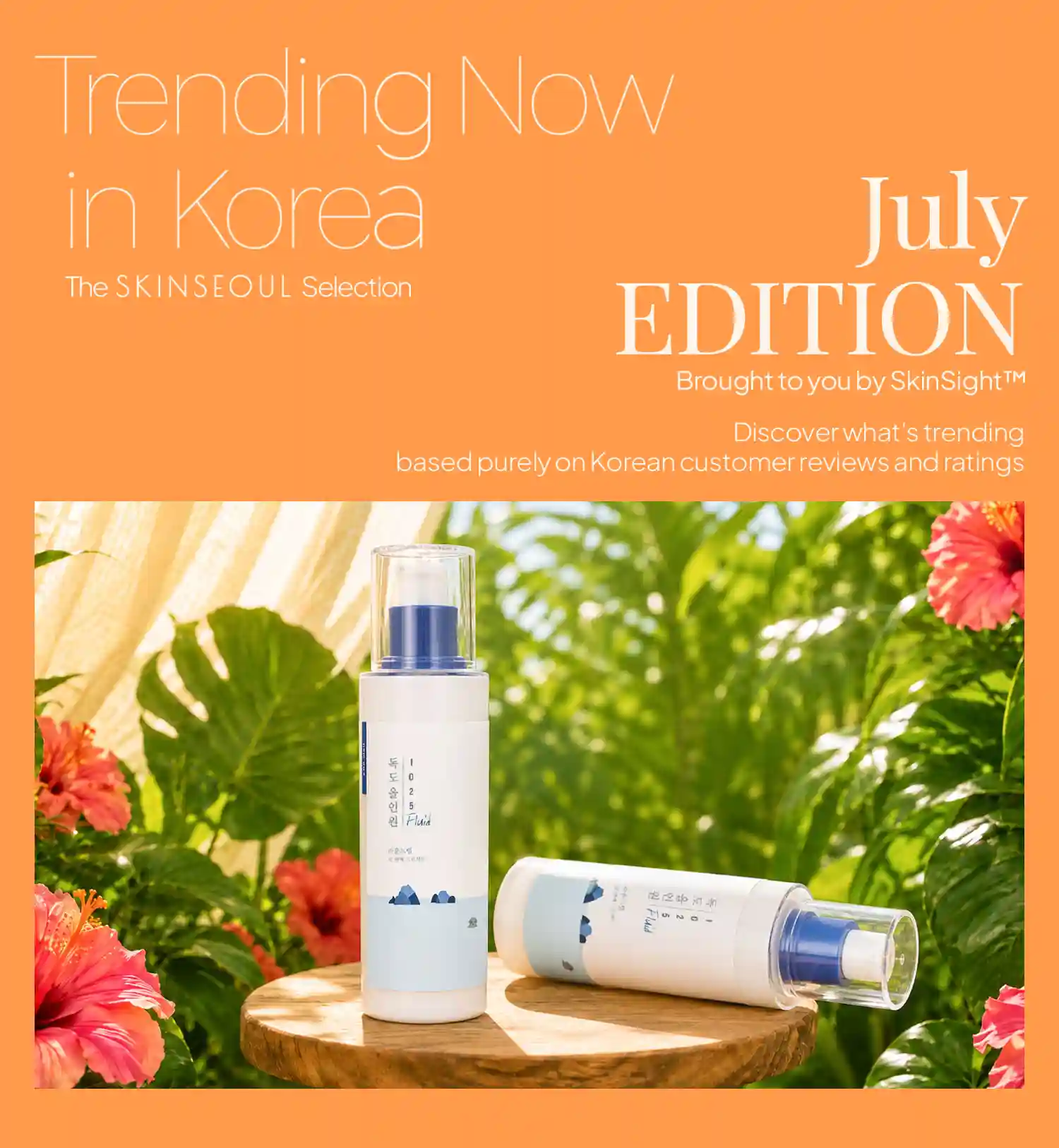 [Top] July Trending Page